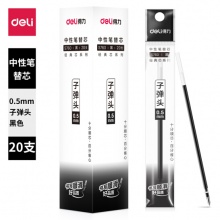 得力(deli)0.5mm黑色中性笔笔芯 子弹头签字笔水笔替芯 S760 20支/盒