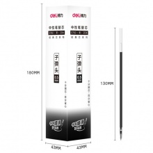 得力(deli)0.5mm黑色中性笔笔芯 子弹头签字笔水笔替芯 S760 20支/盒