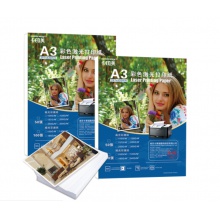 A3+彩色双面高光激光铜版纸