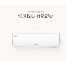 格力 KFR-35GW/(35564)FNhAa-A1 变频冷暖空调挂机 1.5匹一级能效 一年质保（计价单位：台）