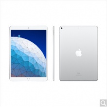 Apple iPad Air 3 2019年新款平板电脑 10.5英寸（64G WLAN版/A12芯片/Retina显示屏/MUUK2CH/A）银色