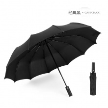 12骨黑胶全自动晴雨伞 商务抗风折叠雨伞