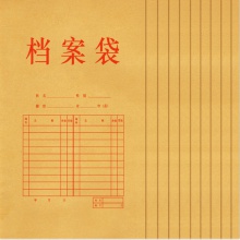 得力（deli） 文件袋A4 加厚牛皮纸档案袋 纸质投标文件袋 资料标书袋 5952 A4纯木浆牛皮纸档案袋 10个装