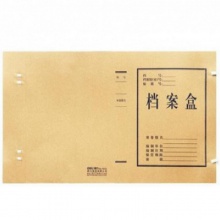 得力（deli） 5920 高质感牛皮纸档案盒 30mm 10只/包 计价单位：只 10只起卖