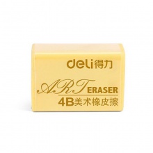 得力 橡皮考试美术橡皮擦绘图文具
