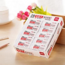 得力(deli)橡皮擦学生文具绘画美术用品 3040白色大号 30块
