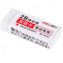 得力(deli)橡皮擦学生文具绘画美术用品 3040白色大号 30块