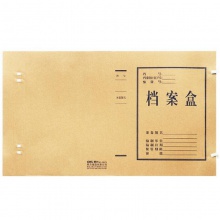 得力（deli） 5920 高质感牛皮纸档案盒 30mm 单