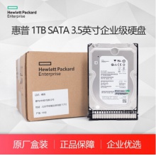 惠普HP服务器硬盘 ML/DL产品G5/G6/G7系列专用热插拔/非热插拔硬盘 含原装托架 300GB 10K SAS 2.5英寸