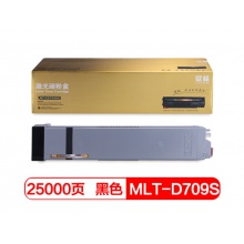 XG商用复印机耗材NT-CS709SC金装版蓝色适用三星 9201 9251 9301系列【维修无忧 环保回收】黑色彩色单只价格