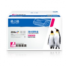 格之格 204a cf510a硒鼓四色套装 适用惠普hp m154a m180n m181fw M154NW M180 180N M181 打印机硒鼓