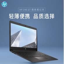 惠普（HP）笔记本 移动工作站 服务器 定制款   I5-8265U/16G内存/双硬盘512G固态硬盘+2T机械硬盘/2G独显/dvdrw光驱刻录 /15.6寸/可装神州网信版系统/原厂包鼠   