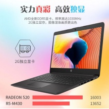 惠普（HP）笔记本 移动工作站 服务器 定制款   I5-8265U/16G内存/双硬盘512G固态硬盘+2T机械硬盘/2G独显/dvdrw光驱刻录 /15.6寸/可装神州网信版系统/原厂包鼠   