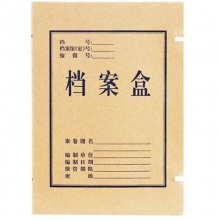 得力（deli） 5922 高质感牛皮纸档案盒 50mm 单