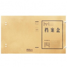 得力（deli） 5922 高质感牛皮纸档案盒 50mm 单