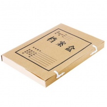 得力（deli） 5922 高质感牛皮纸档案盒 50mm 单