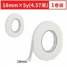得力（deli） 30411 厚泡沫胶 泡棉双面胶带 海绵强力型 18mm*2.5mm*5y 1卷装