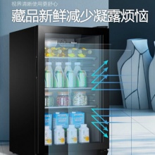 海尔（Haier）LC-98H 冷柜立式酒柜保鲜冰吧 办公室冰柜 全冷藏冰吧