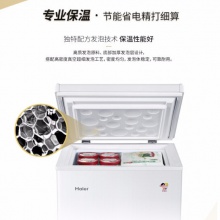 海尔（Haier） BC/BD-316HBZ（316升）冷柜家用小型顶开门冰柜 3D逆循环 深冷速冻 一级能效 节能静音 卧式保鲜柜