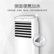 格力空调扇 10L劲冷大容量冷风扇/家用遥控空调扇/冷风机/制冷电风扇／水冷风扇KS-10X61D