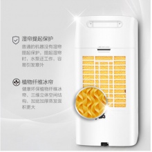 格力空调扇 10L劲冷大容量冷风扇/家用遥控空调扇/冷风机/制冷电风扇／水冷风扇KS-10X61D