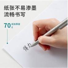 得力（deli）珊瑚海1包装70gA4复印纸 单包 500张/包