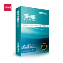 得力（deli）珊瑚海1包装70gA4复印纸 单包 500张/包