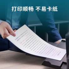 得力（deli）珊瑚海1包装70gA4复印纸 单包 500张/包