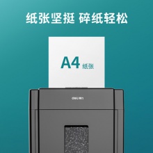 得力（deli）珊瑚海 70g A4 复印纸 500张/包 8包/箱(4000张)