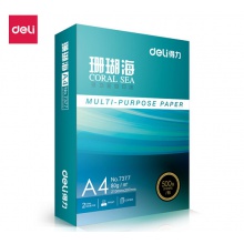 得力（deli）珊瑚海1包装80gA4复印纸 单包 500张/包