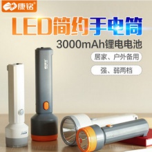康铭LED手电筒家用可充电强光超亮多功能小便携远射应急照明户外KM-8910