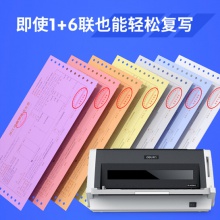 得力（deli）DL-630KII 针式打印机 DL-630K二代升级版营改增税控发票打印机（82列）