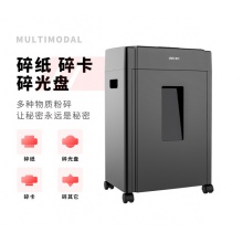 得力(deli)德国5级经典高保密碎纸机碎卡机 独立碎卡碎光盘 多功能办公商用文件颗粒粉碎机33043