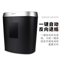 得力(deli)个人办公静音桌面碎纸机 4级保密家用办公文件粉碎机 可当垃圾桶33186