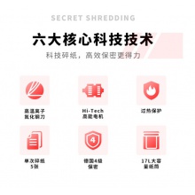 得力(deli)个人办公静音桌面碎纸机 4级保密家用办公文件粉碎机 可当垃圾桶33186
