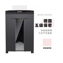 得力(deli) 德国5级高保密办公商用碎纸机文件粉碎机 长时间碎纸机33467