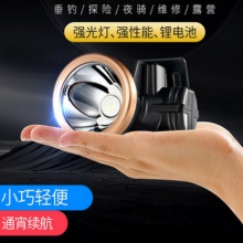 康铭led可充电锂电池头灯强光家用迷你头戴式户外钓鱼灯探照灯 升级款