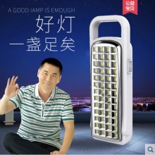 康铭led应急灯家用帐篷灯露营可充电led野外照明户外超亮夜市备用KM-788E