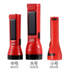康铭led可充电迷你小手电筒家用户外多功能太阳能强光应急灯便携KM-8718