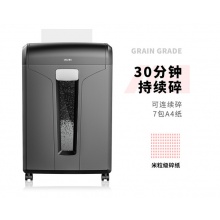 得力(deli)30分钟长时间办公商用碎纸机 31L大容量多功能大型文件颗粒粉碎机27258