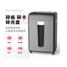 得力(deli)30分钟长时间办公商用碎纸机 31L大容量多功能大型文件颗粒粉碎机27258