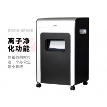 得力(deli)空气净化多功能办公商用碎纸机 31L大容量 4级保密文件粉碎机9917