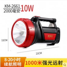 康铭LED强光家用手电筒充电超亮多功能氙气户外照明可手提探照灯KM-2661