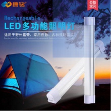 LED可充电磁铁吸附露营帐篷灯营地应急马灯家用高亮户外照明停电KM-7660