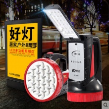 康铭强光远射LED充电防水手电筒多功能家用探照灯户外照明应急灯 KM-2620/KM-2638