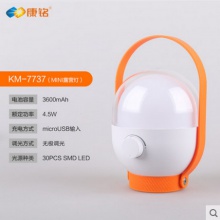 康铭帐篷灯露营灯马灯led可充电野营户外家用停电应急照明灯手提KM-7737