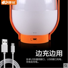 康铭帐篷灯露营灯马灯led可充电野营户外家用停电应急照明灯手提KM-7737