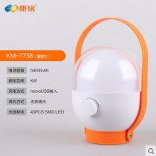 康铭帐篷灯露营灯马灯led可充电野营户外家用停电应急照明灯手提KM-7738