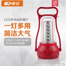 康铭帐篷灯露营灯led可充电家用手提马灯应急灯户外照明灯野营灯KM-770C