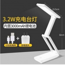 康铭充插电两用折叠便携式台灯USB护眼学生阅读作业灯露营帐篷灯KM-6708